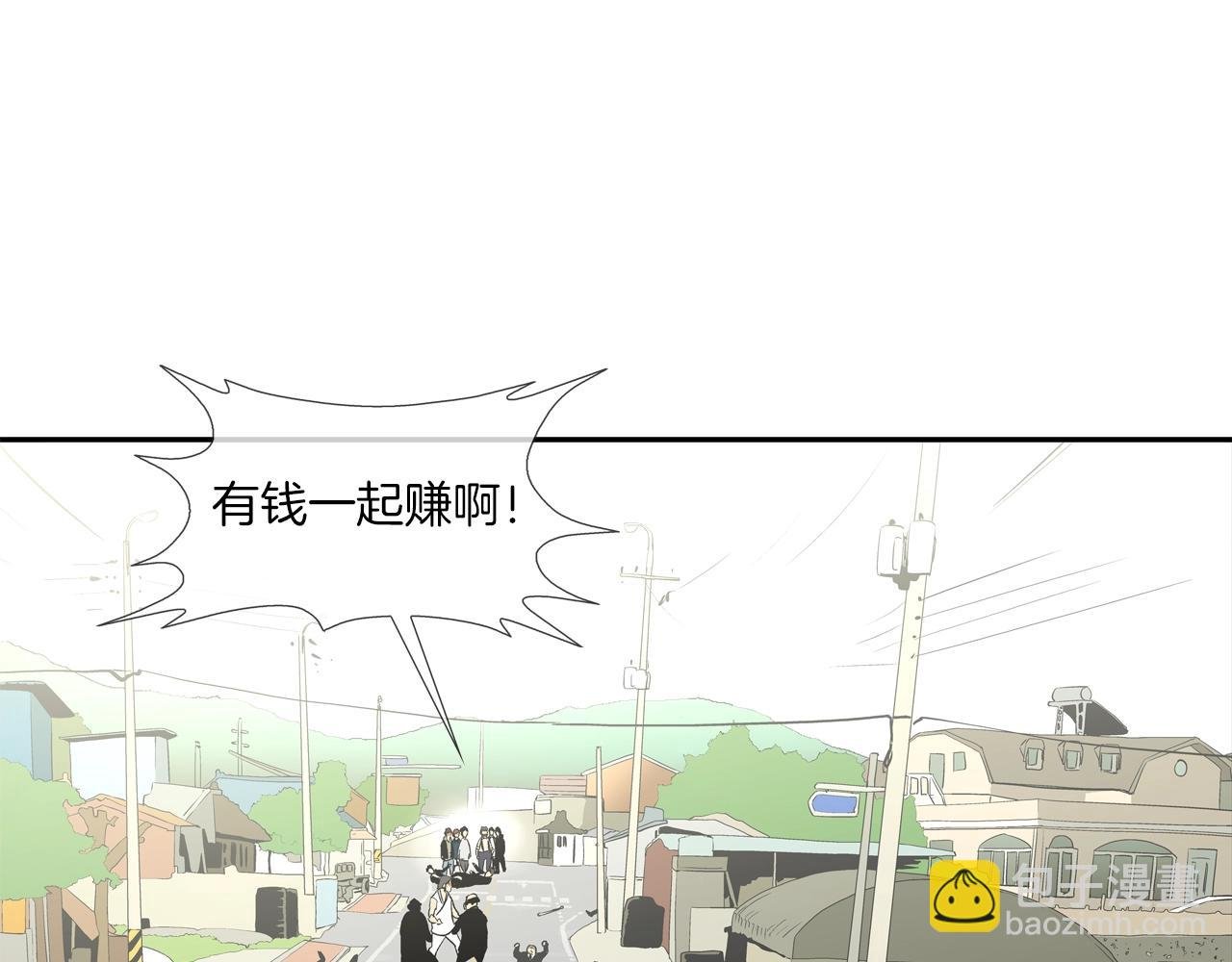 第102话 混战