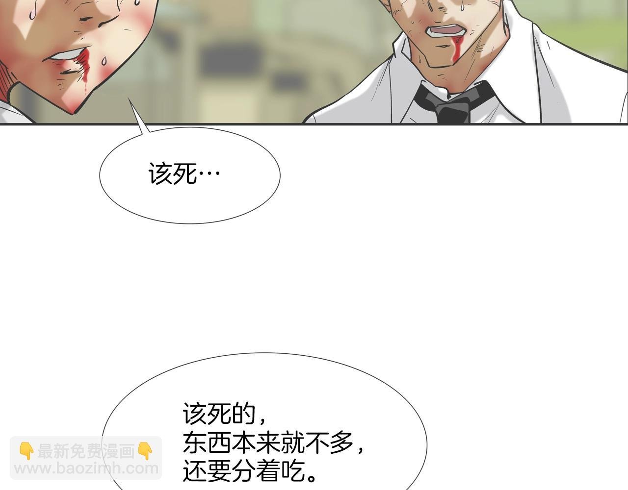 第102话 混战