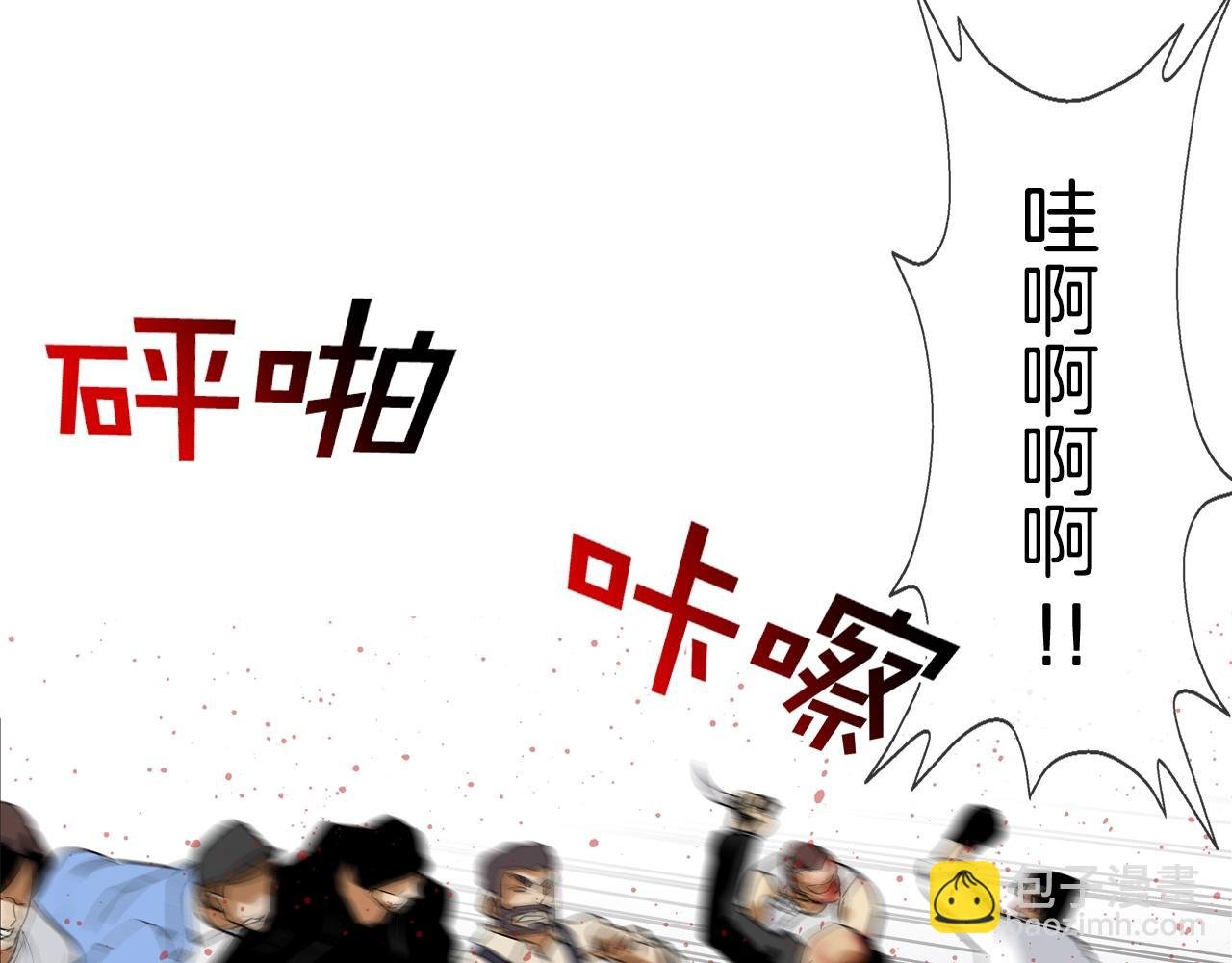 第102话 混战