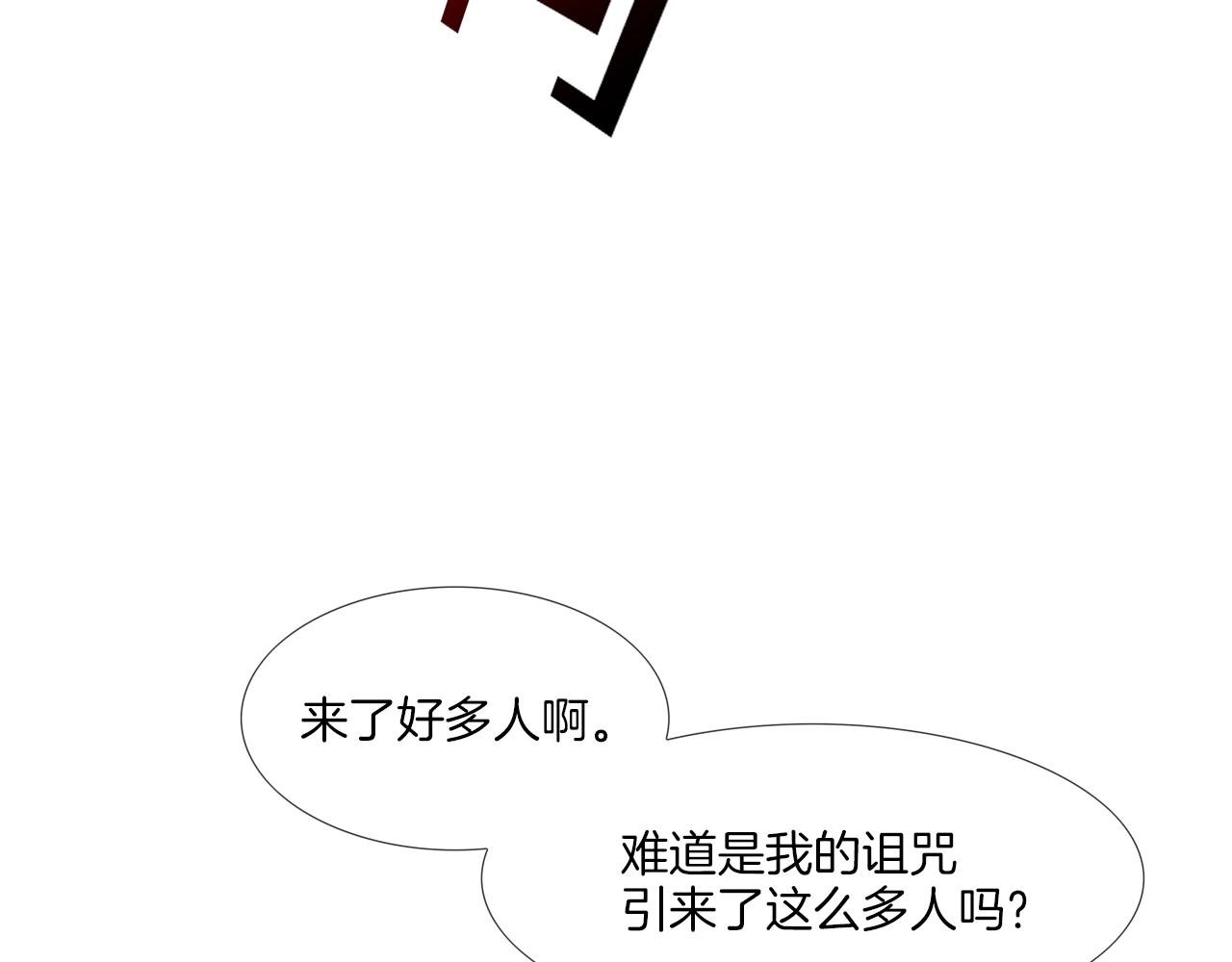 第102话 混战