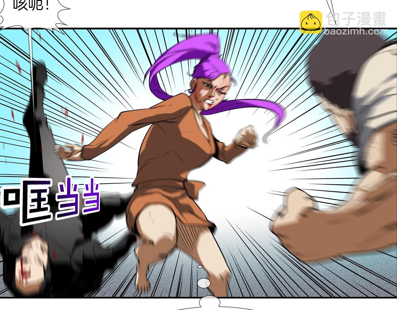 第103话 眼神