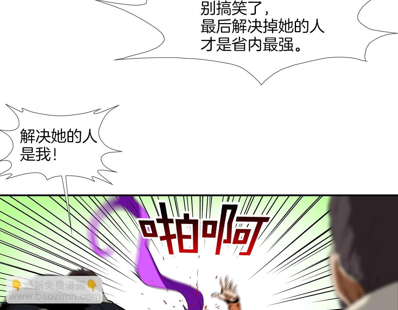 第103话 眼神