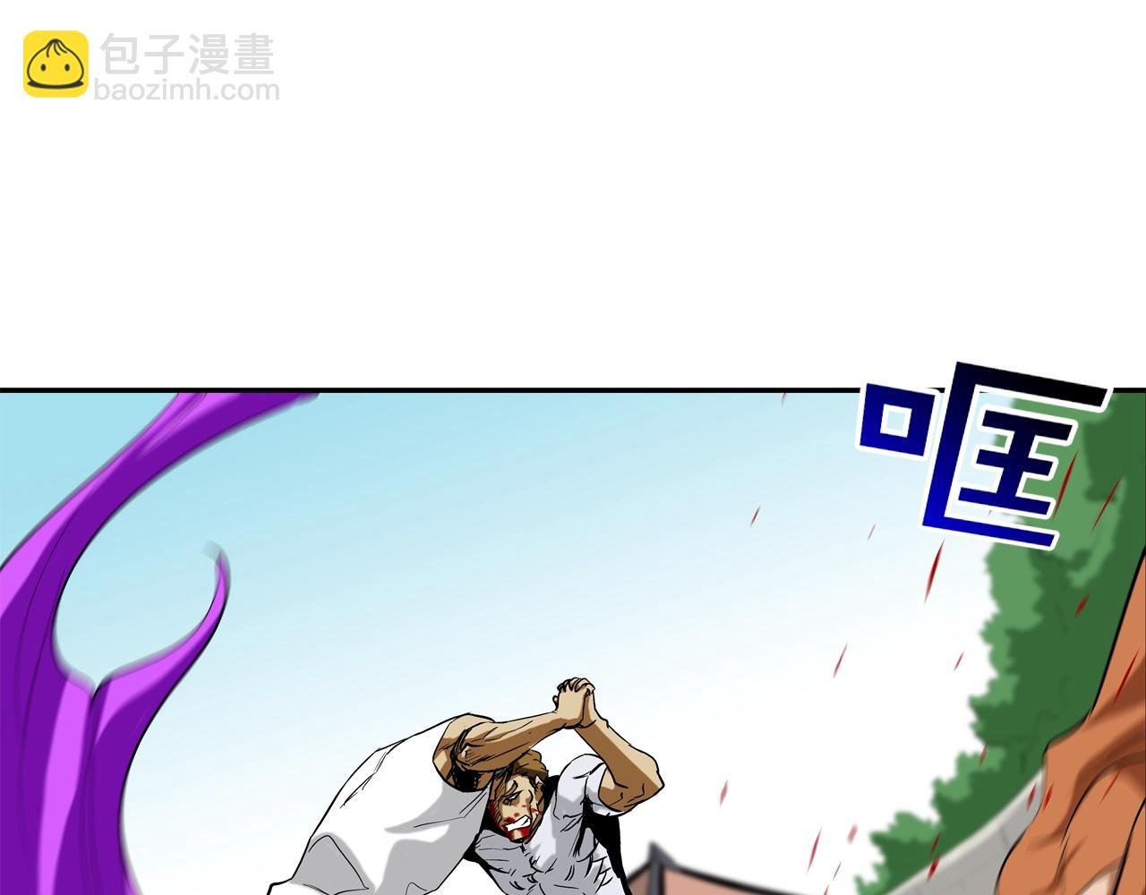 第103话 眼神