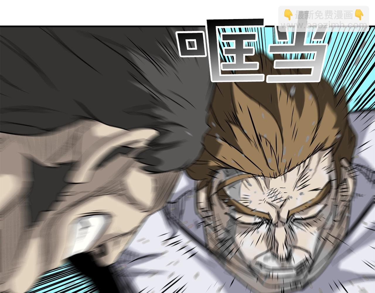 第103话 眼神