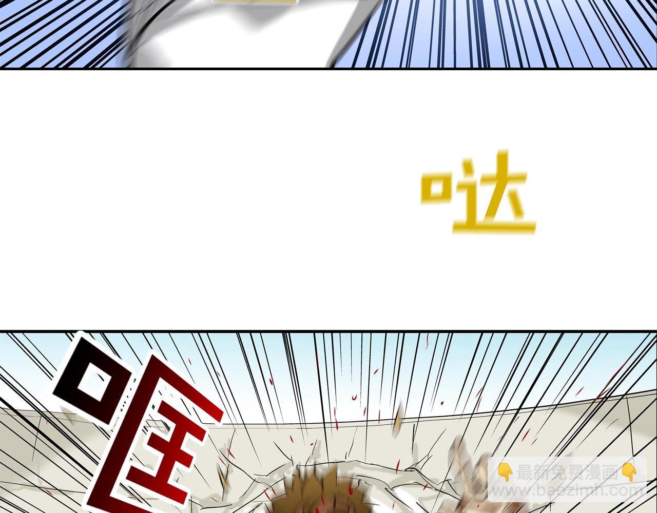 第103话 眼神