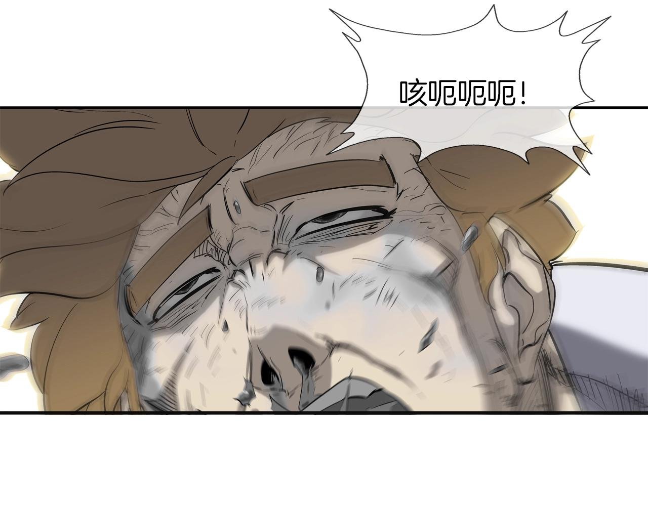 第103话 眼神