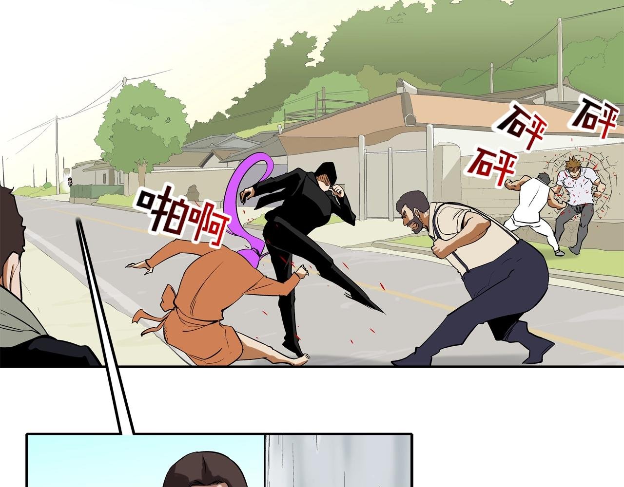 第103话 眼神