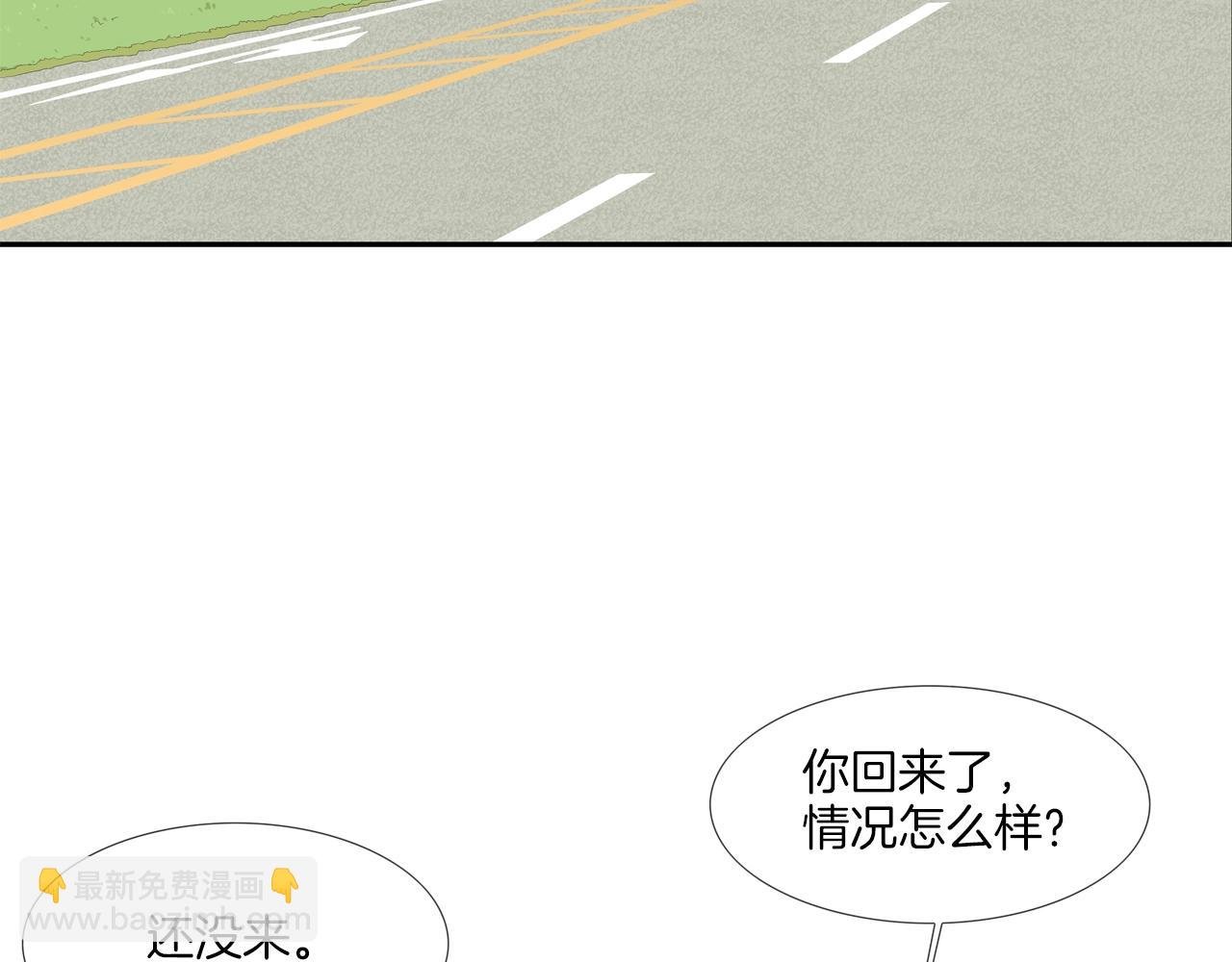 第103话 眼神