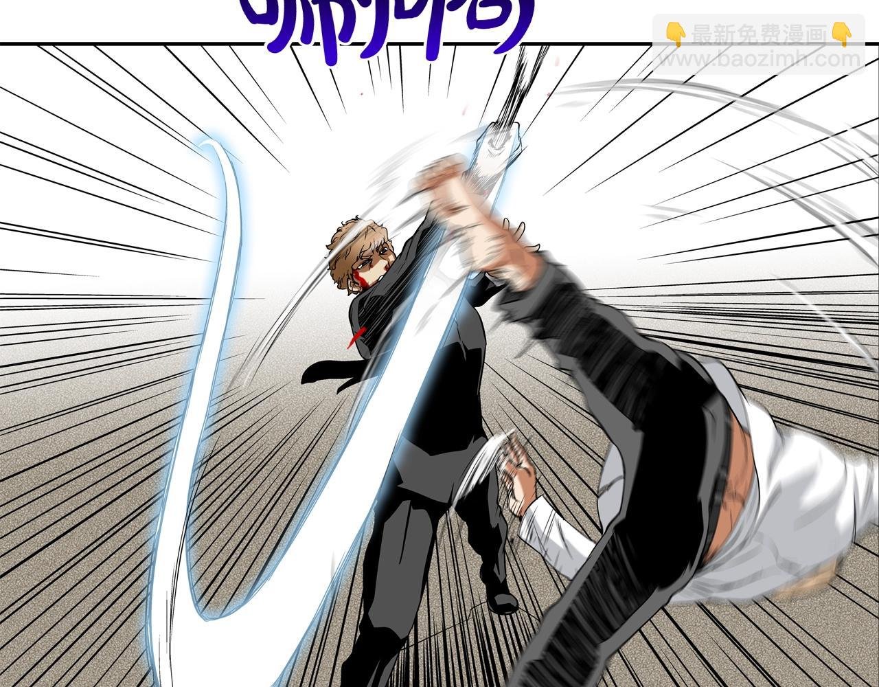 第103话 眼神