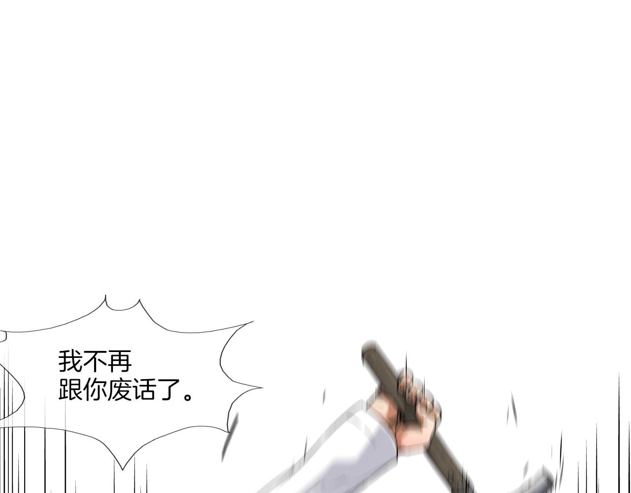 第104话 交给我吧