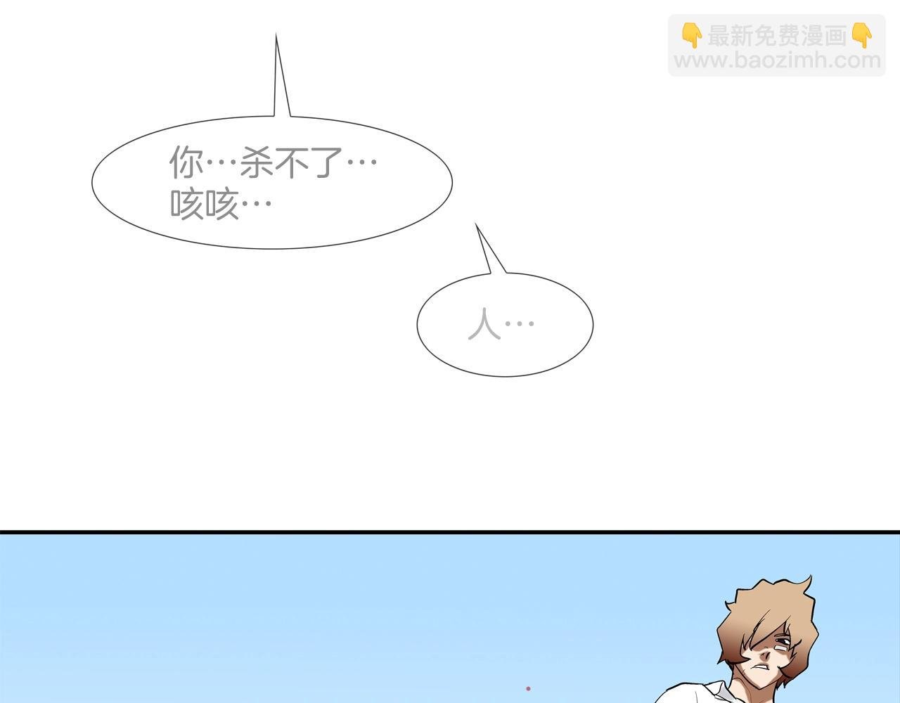 第104话 交给我吧