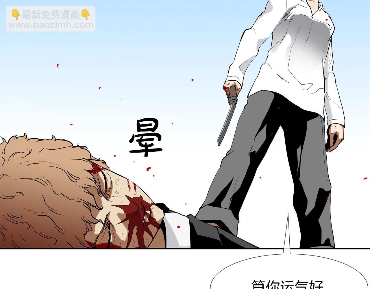 第104话 交给我吧