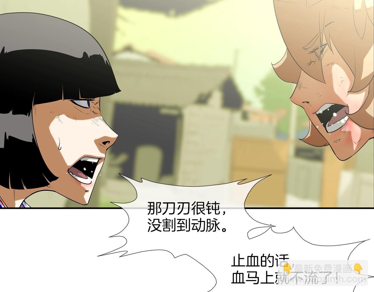 第104话 交给我吧
