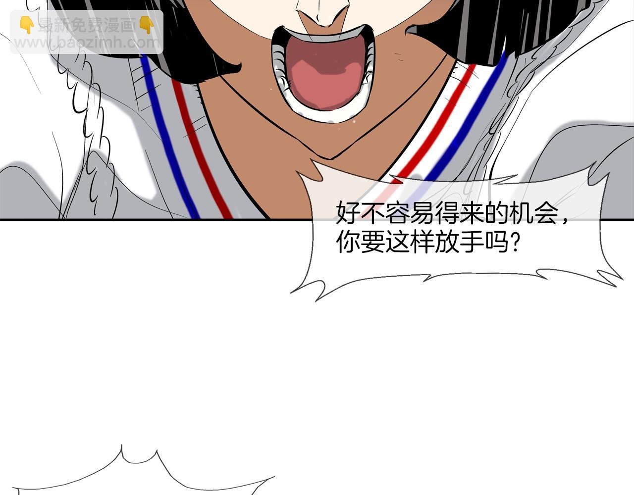 第104话 交给我吧