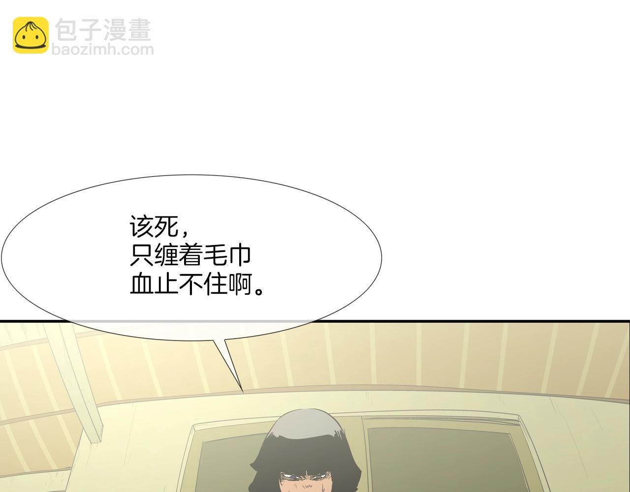 第104话 交给我吧