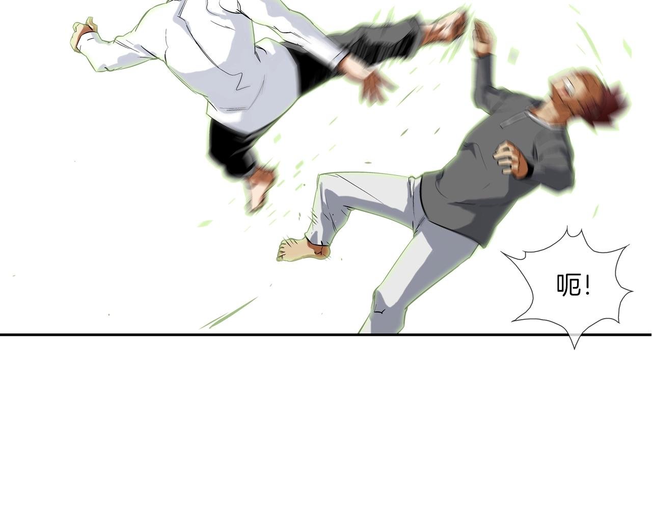 第105话 混蛋强者