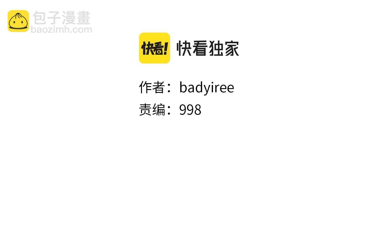 第105话 混蛋强者