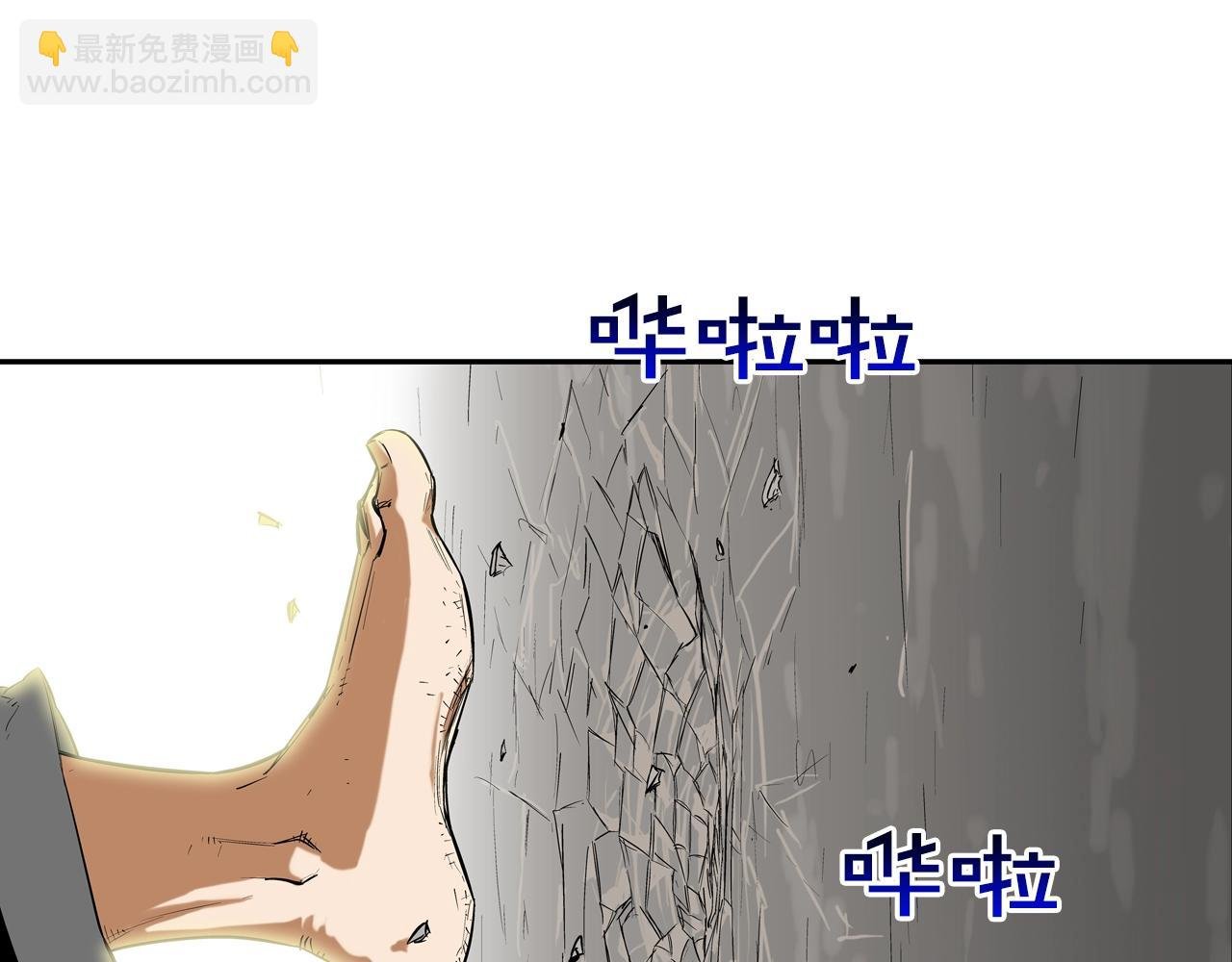 第105话 混蛋强者