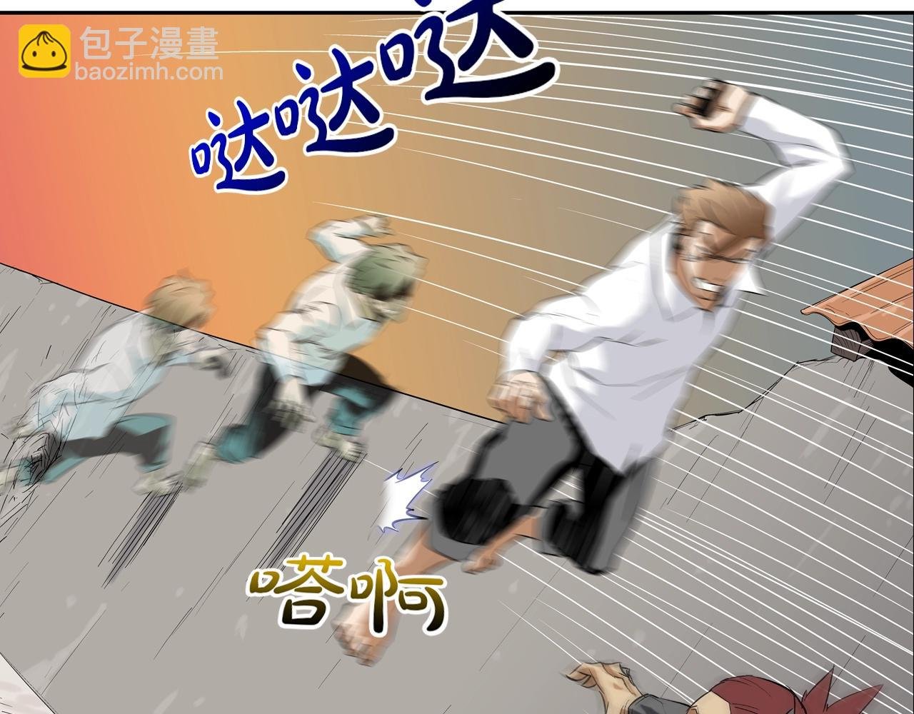 第105话 混蛋强者