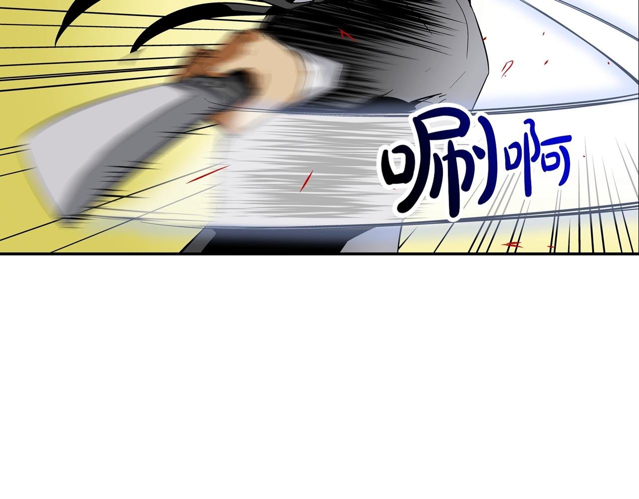 第105话 混蛋强者