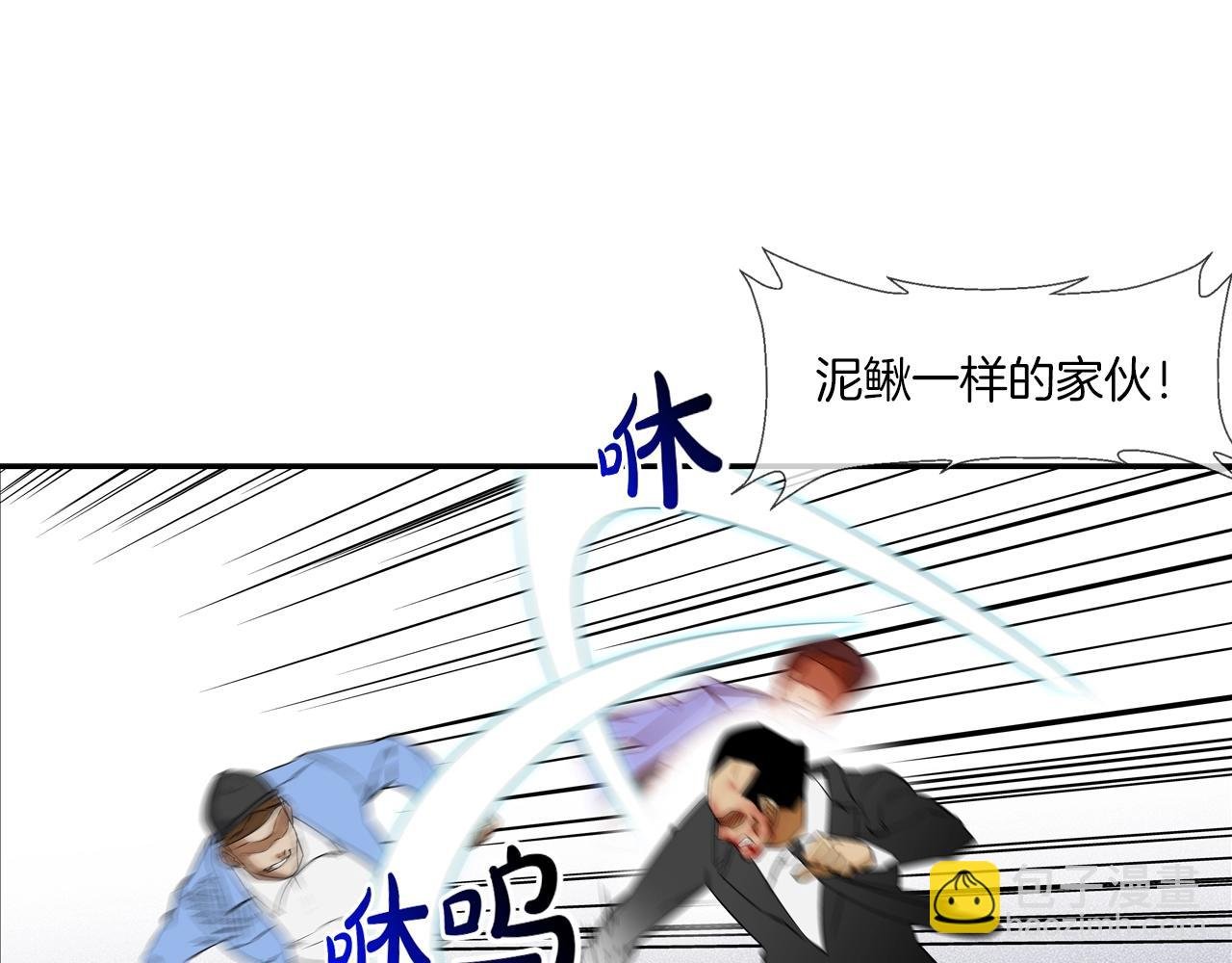 第105话 混蛋强者
