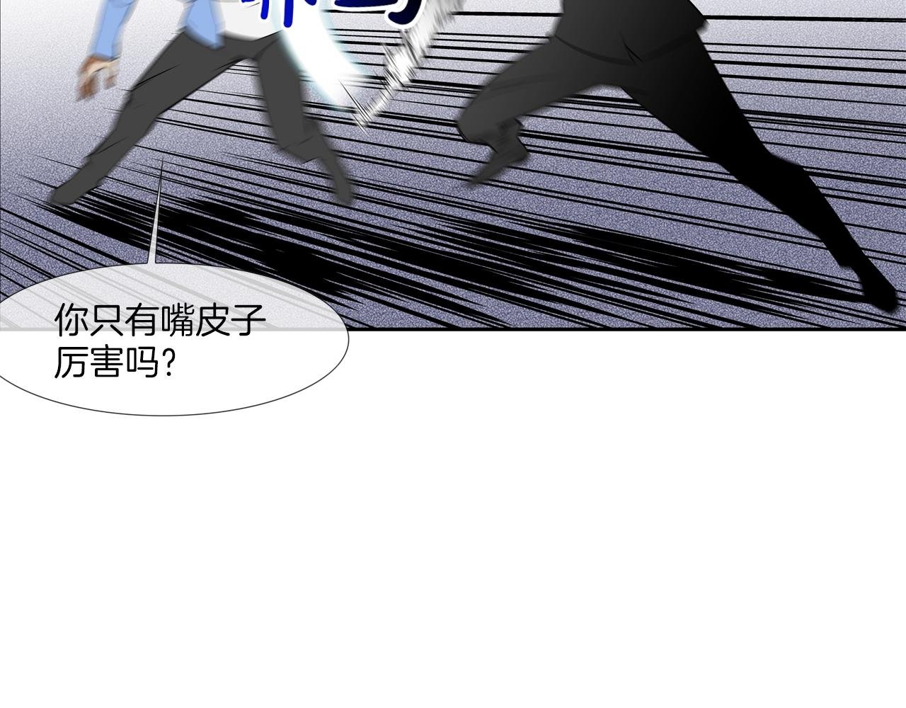 第105话 混蛋强者