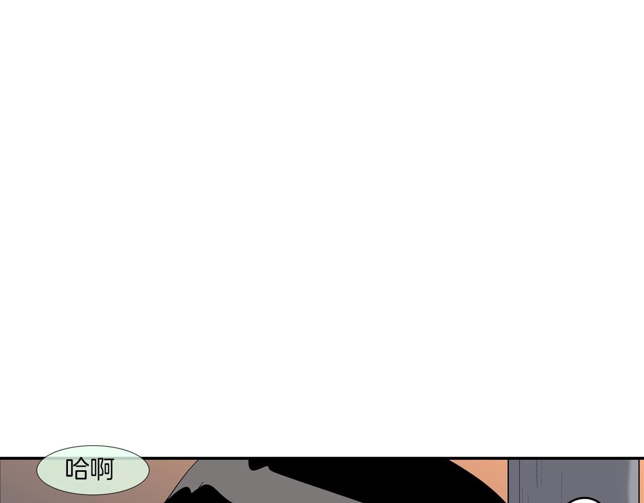 第106话 这男人是谁