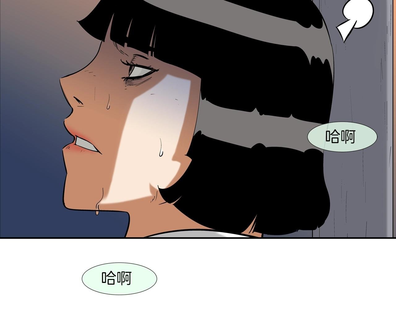 第106话 这男人是谁