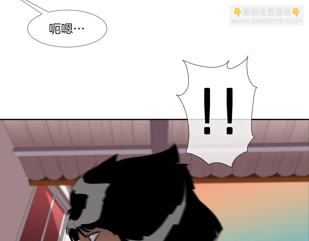 第106话 这男人是谁
