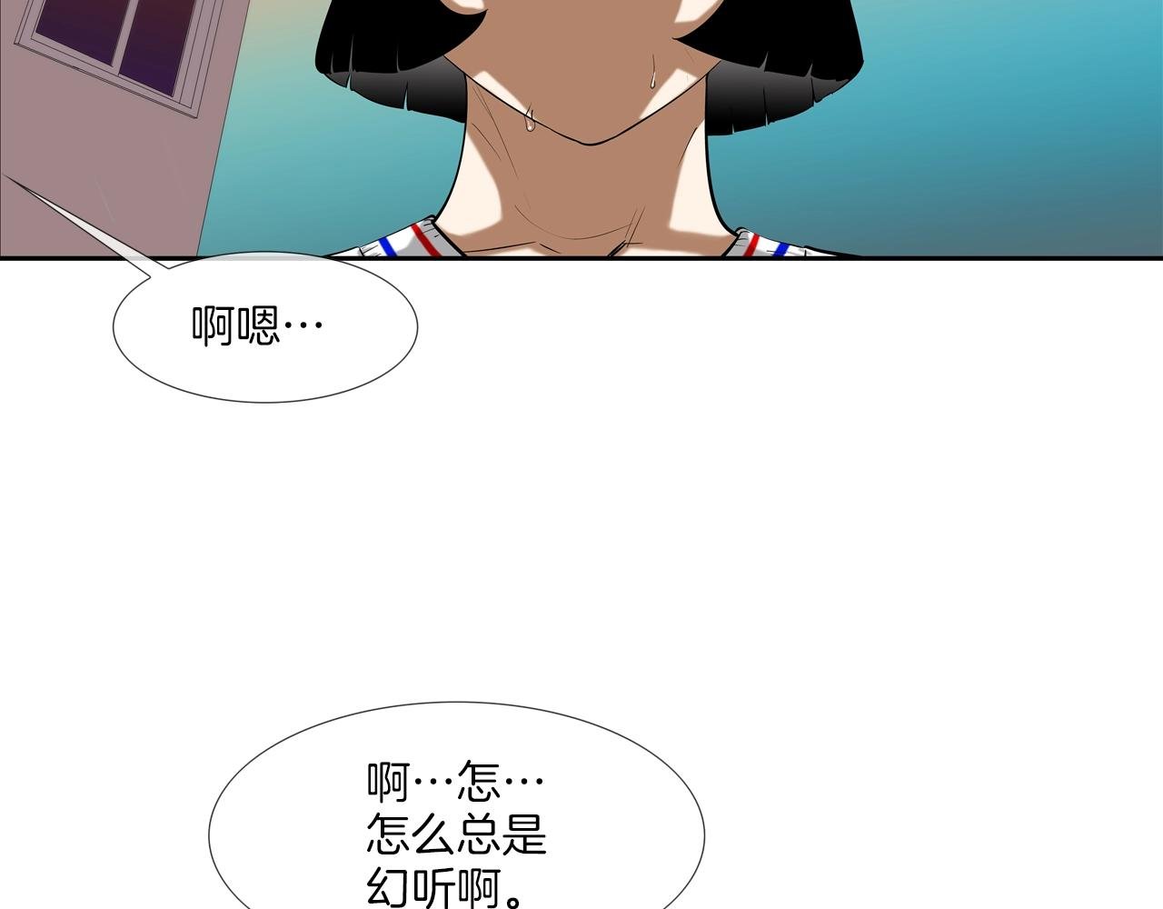 第106话 这男人是谁