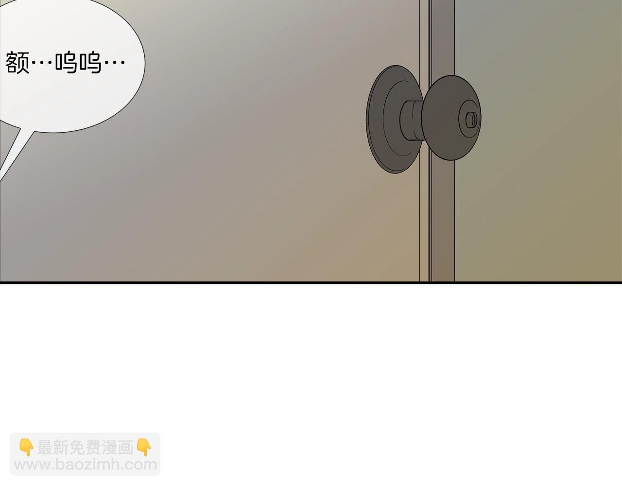 第106话 这男人是谁