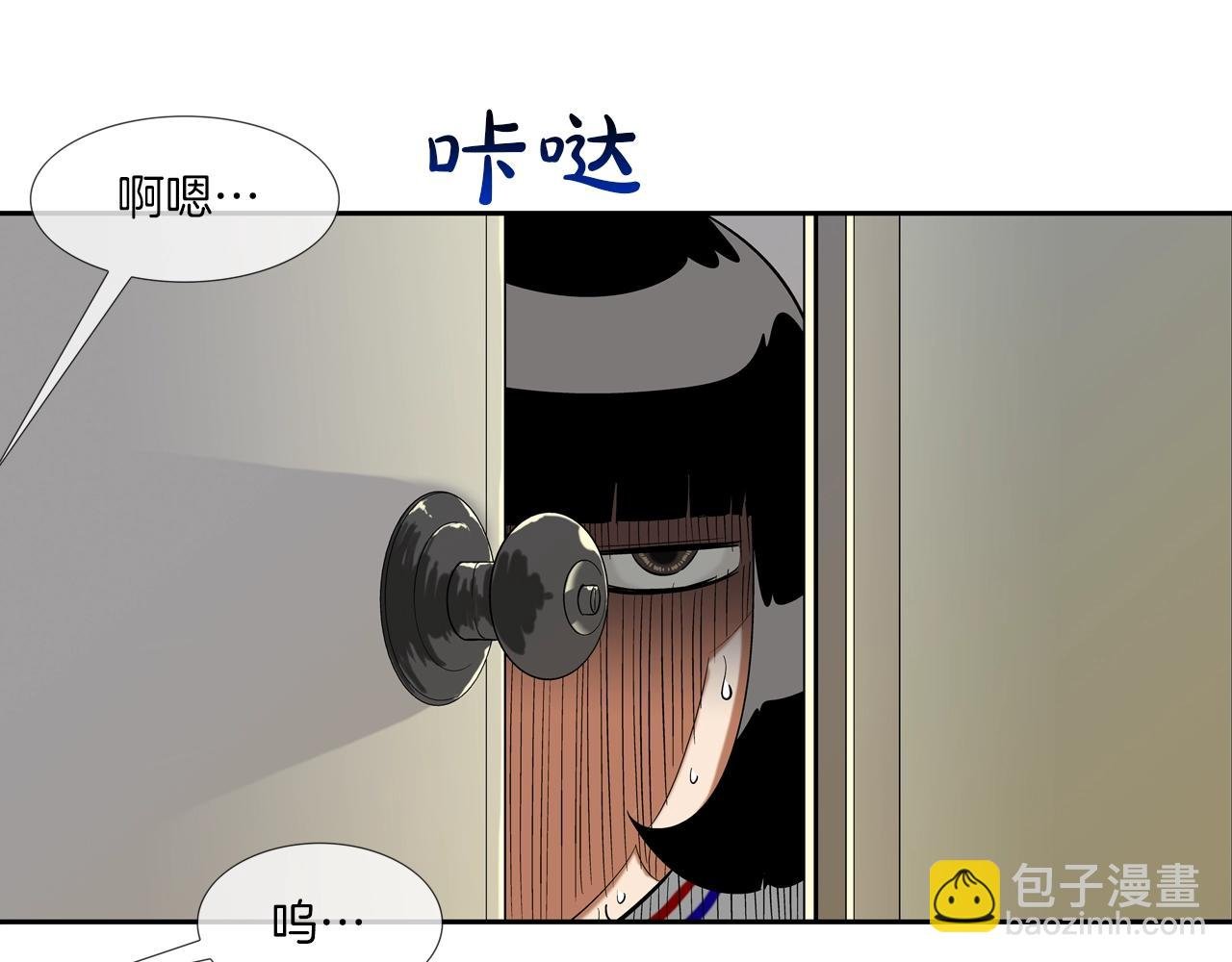 第106话 这男人是谁