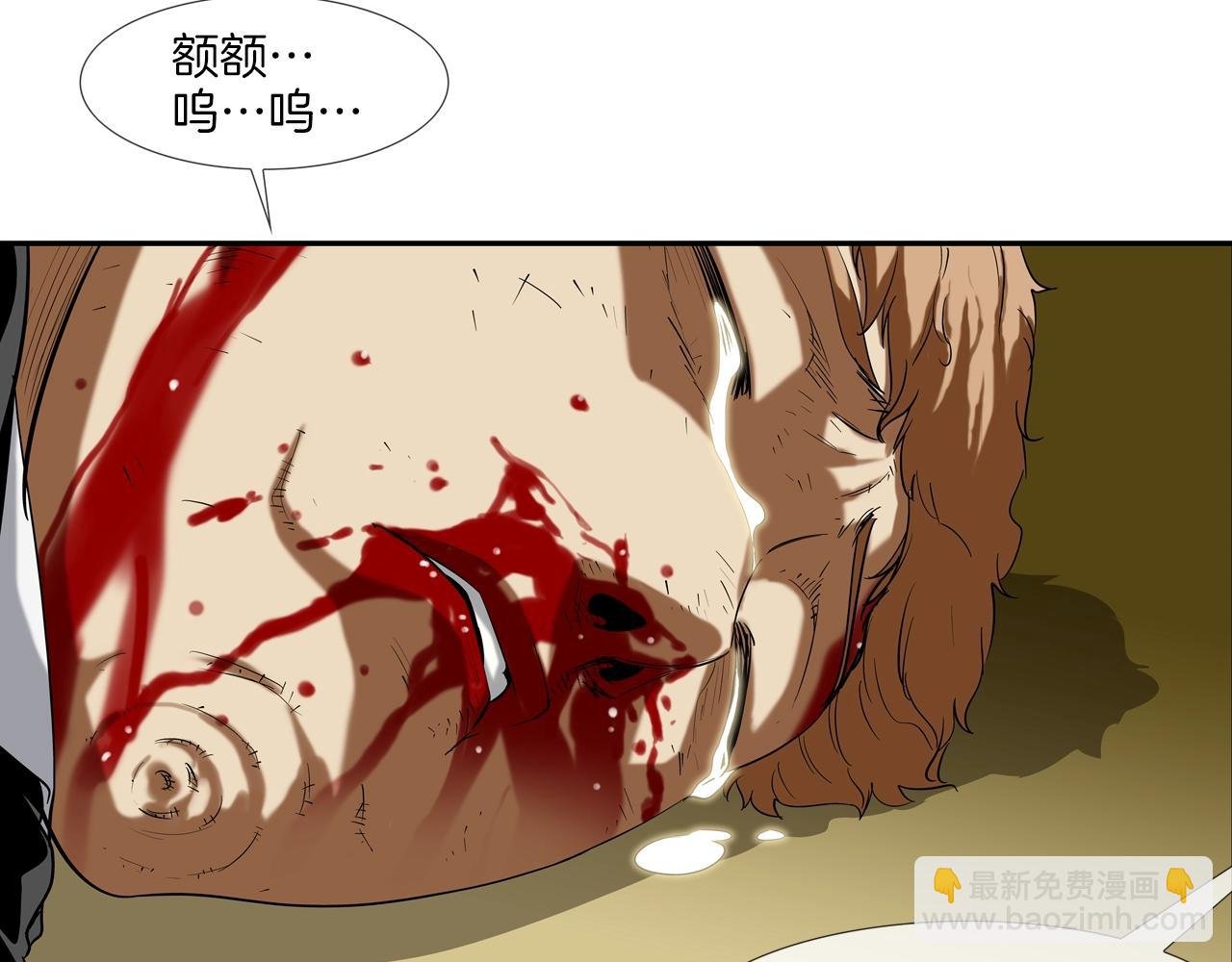 第106话 这男人是谁