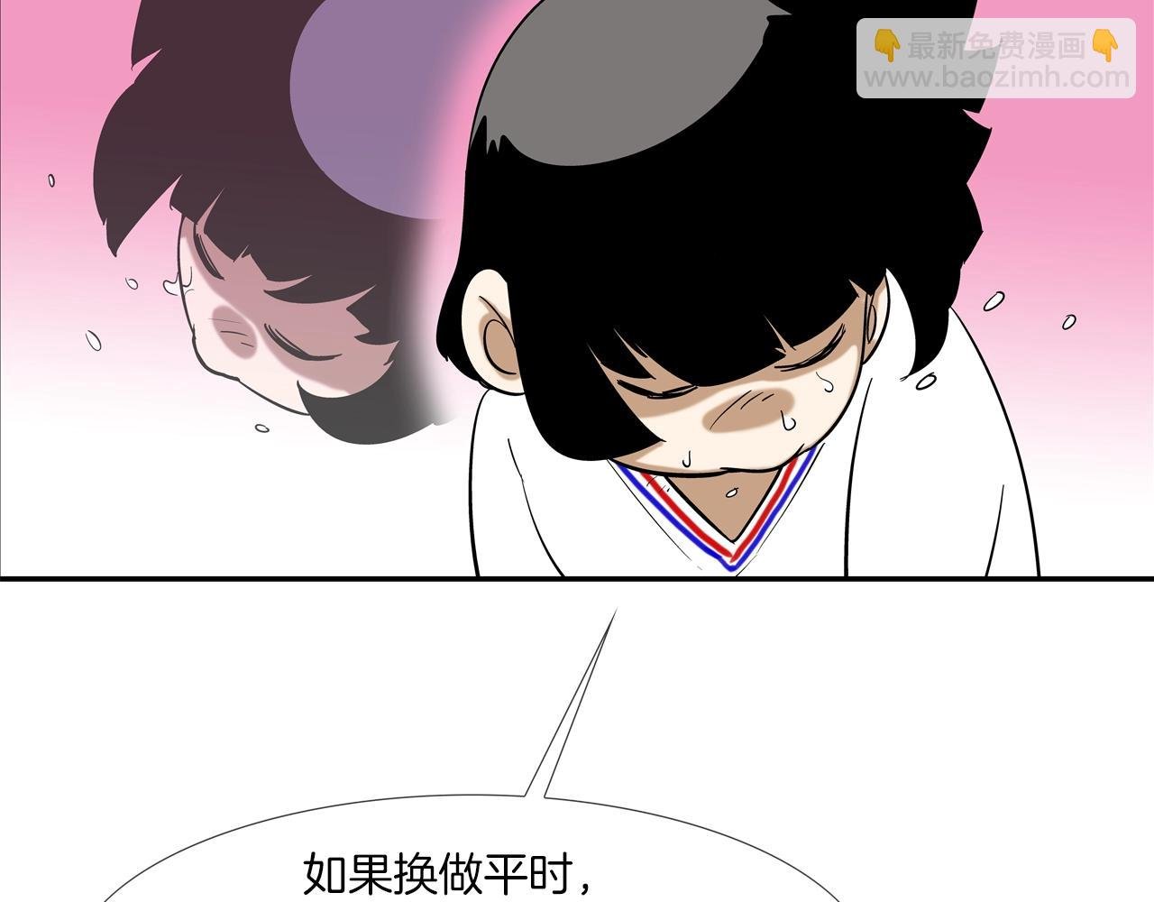 第106话 这男人是谁
