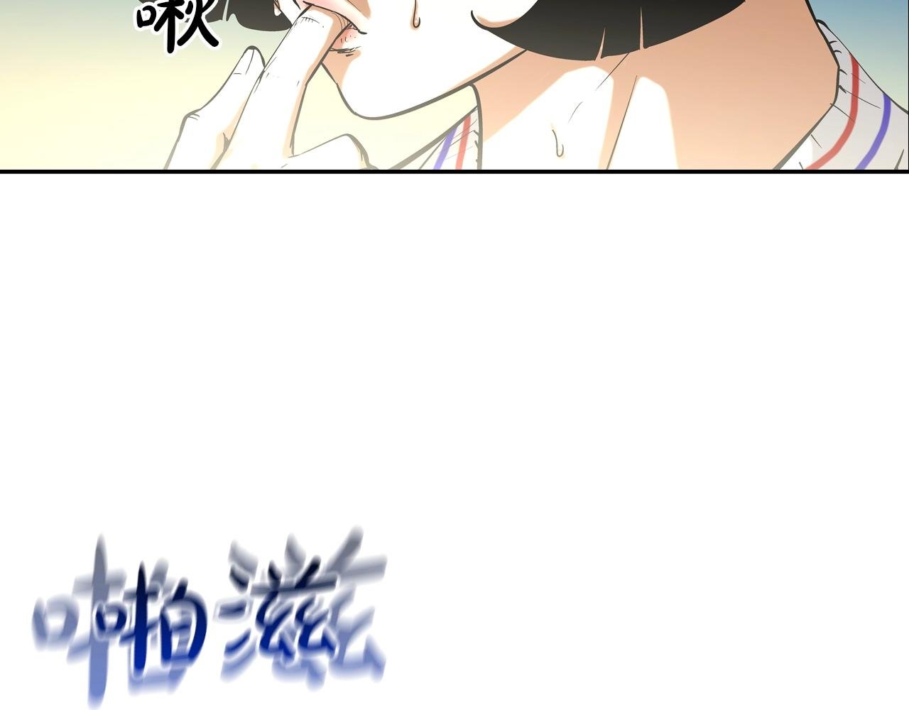 第106话 这男人是谁