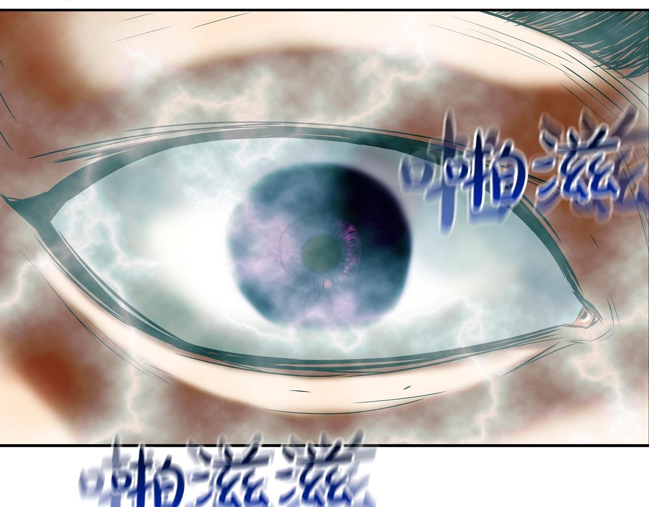 第106话 这男人是谁