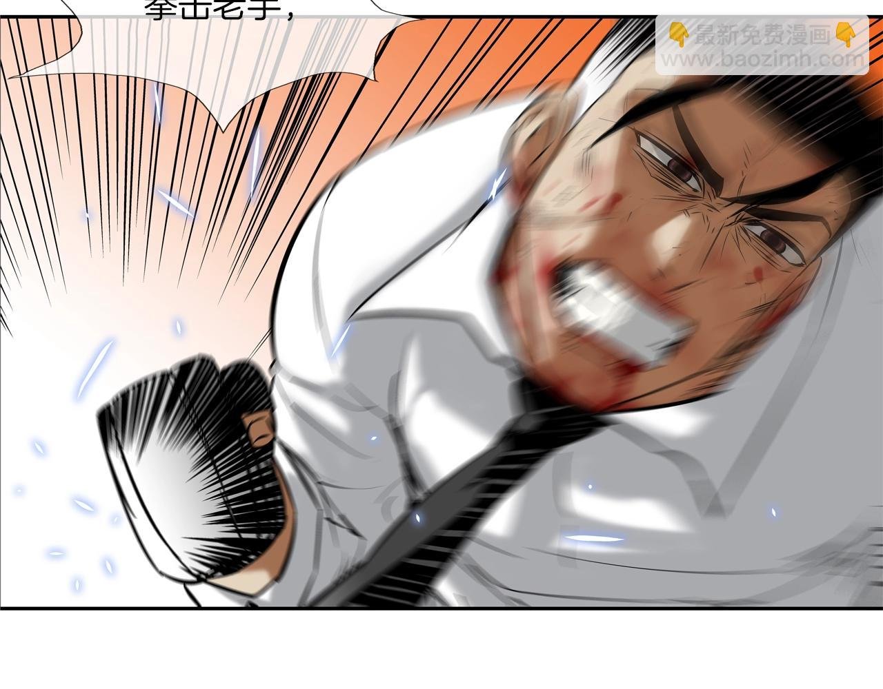 第106话 这男人是谁