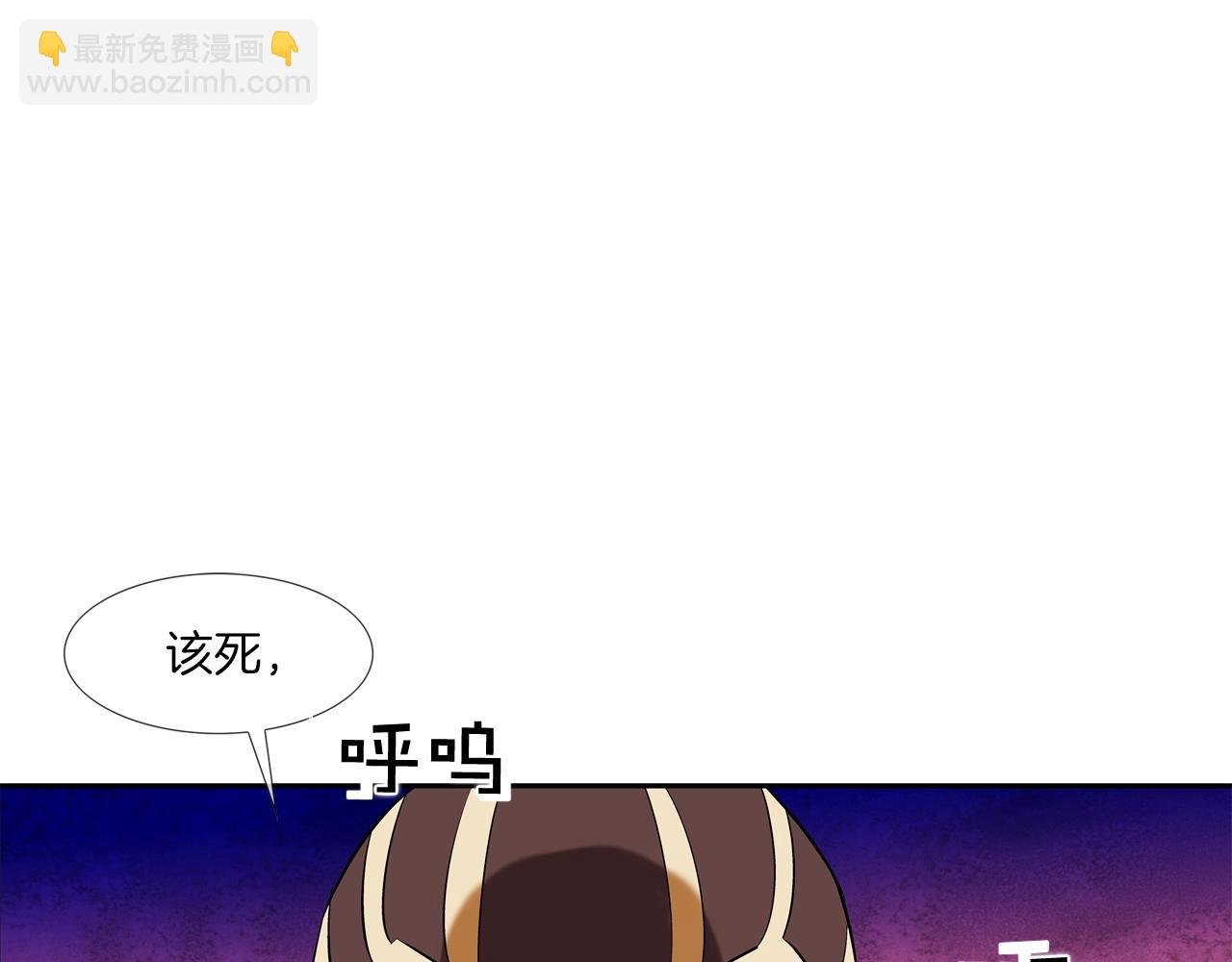 第106话 这男人是谁
