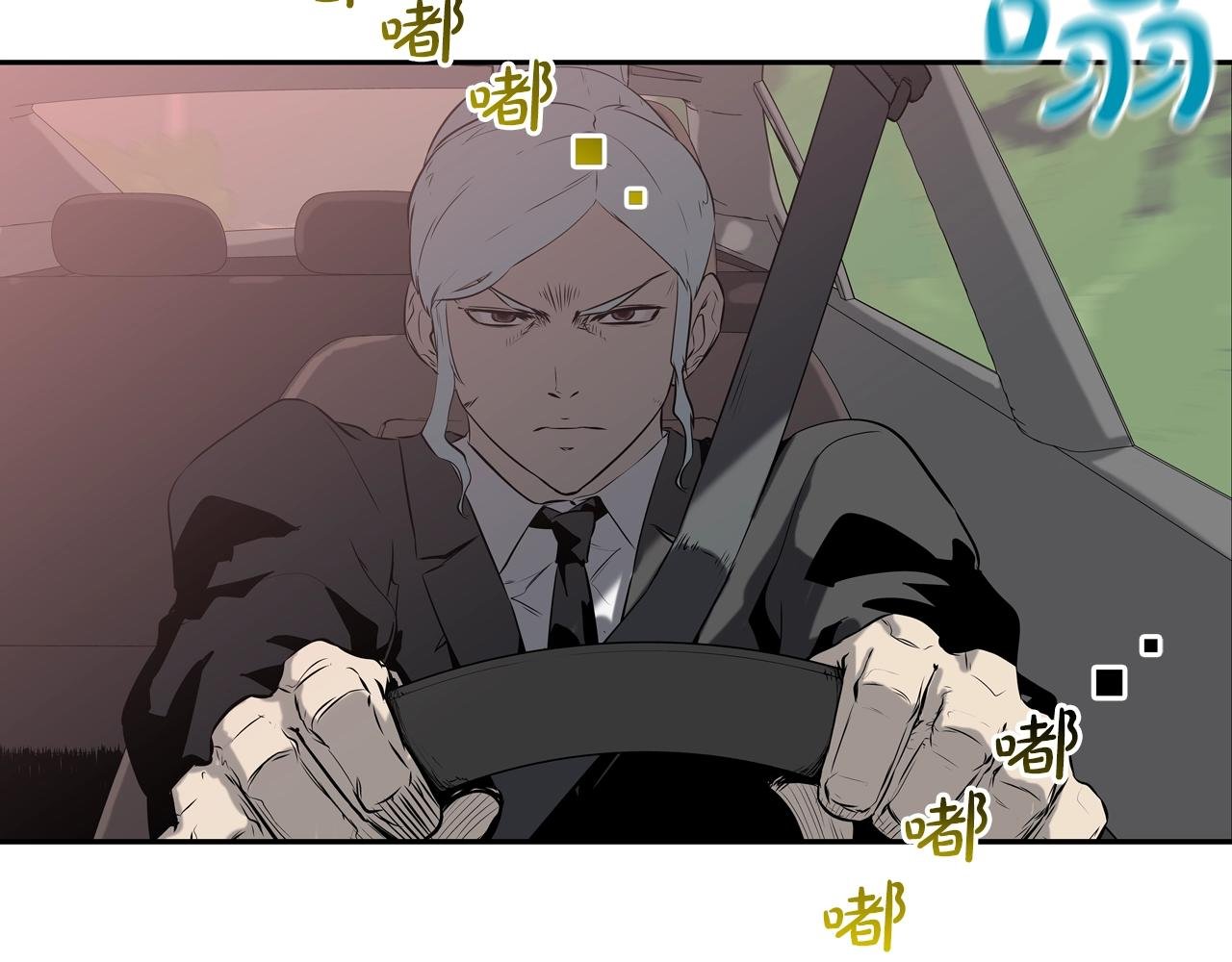 第107话 驾车而来
