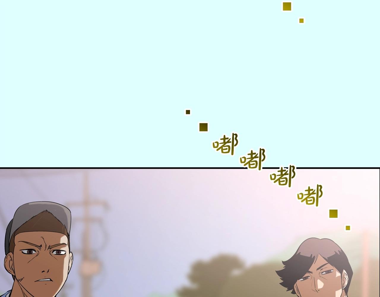 第107话 驾车而来