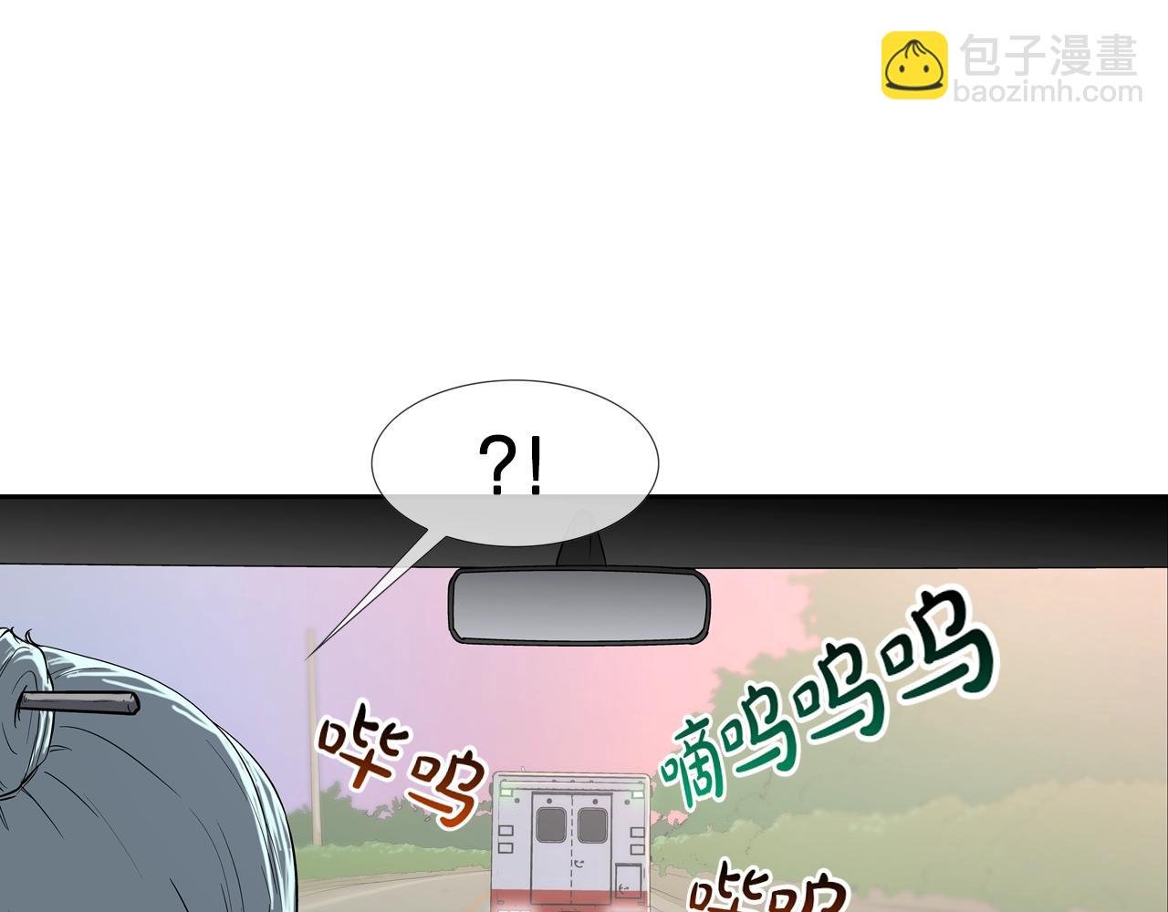 第107话 驾车而来