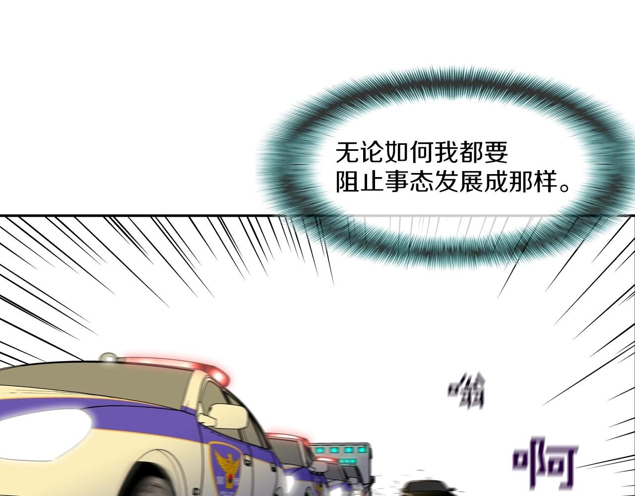 第107话 驾车而来