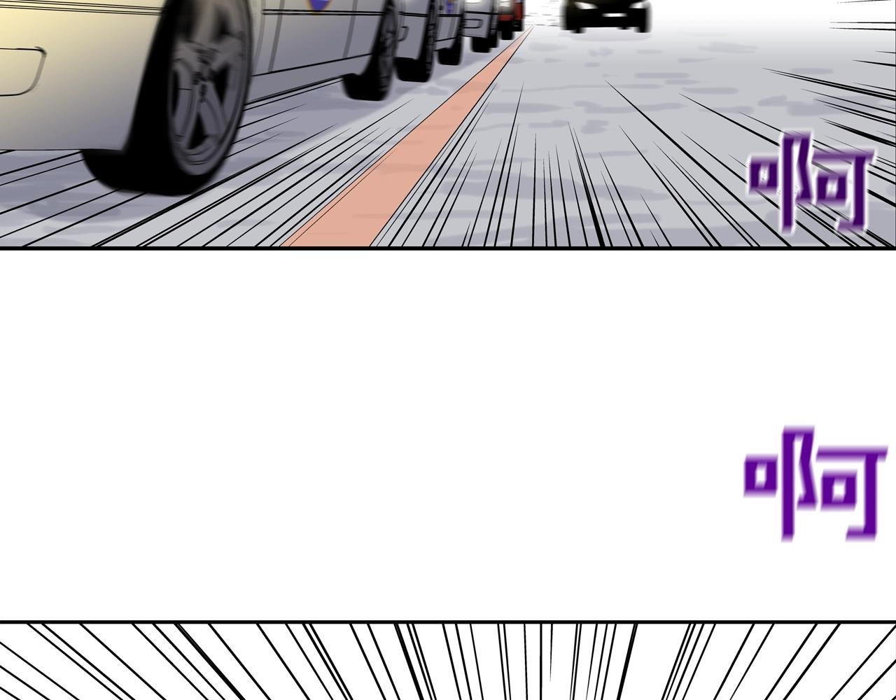 第107话 驾车而来