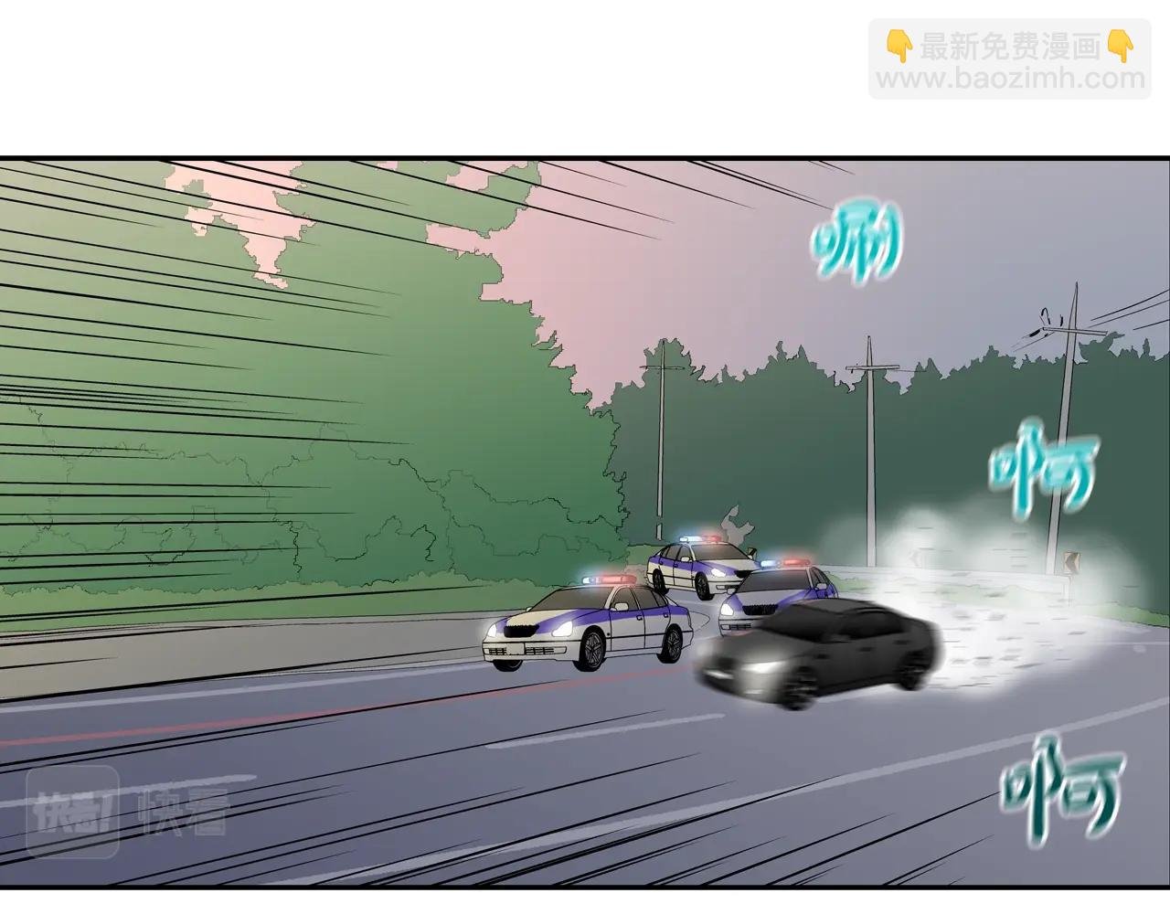 第107话 驾车而来