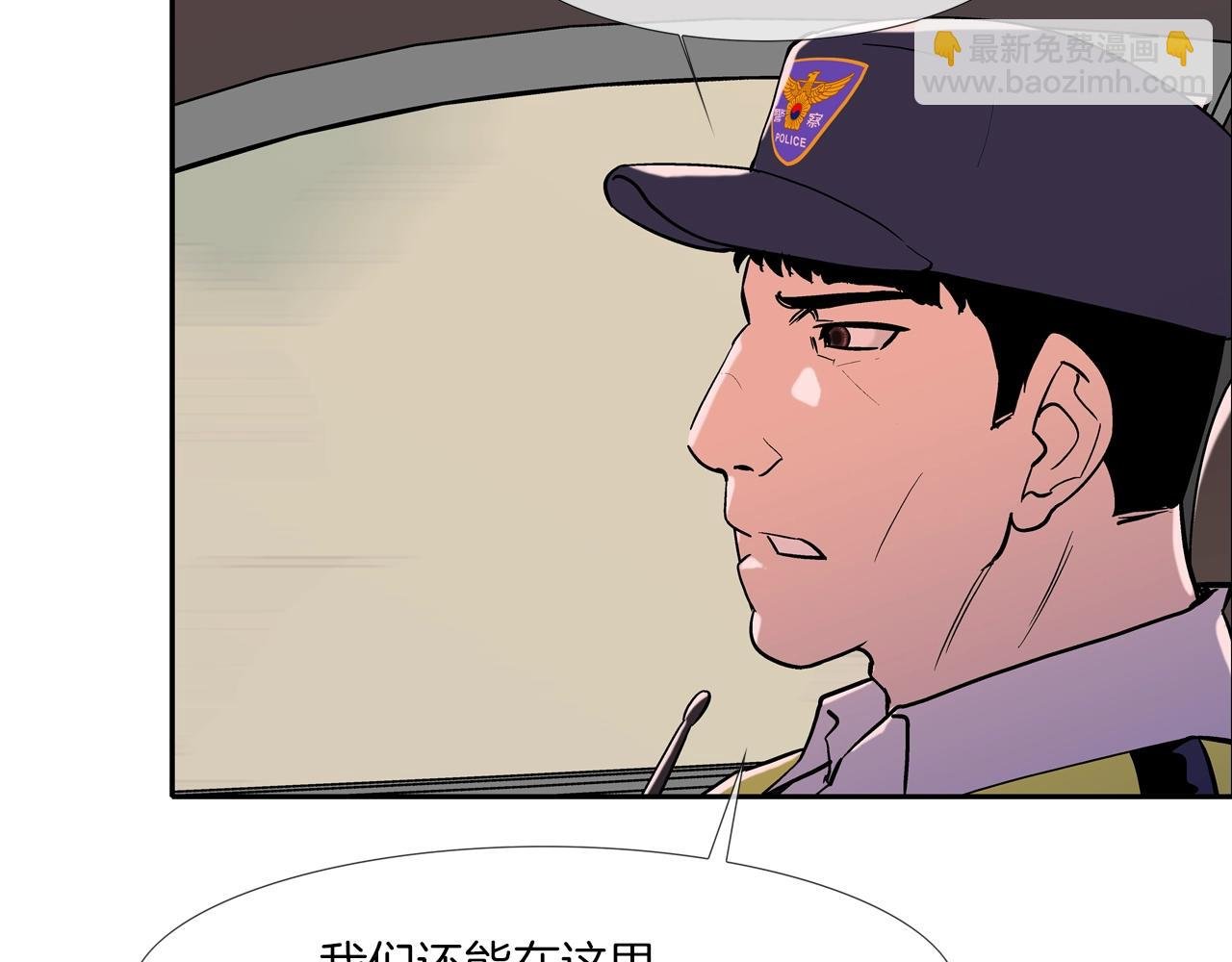 第107话 驾车而来