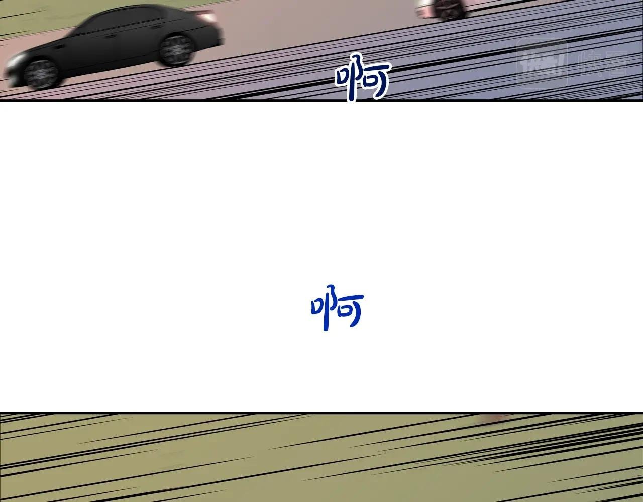 第107话 驾车而来