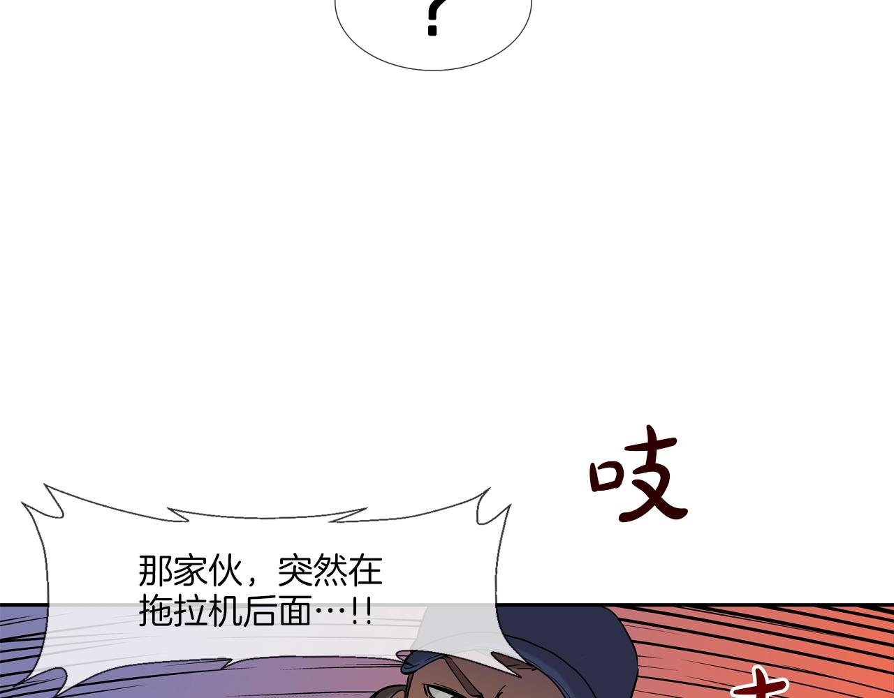 第107话 驾车而来