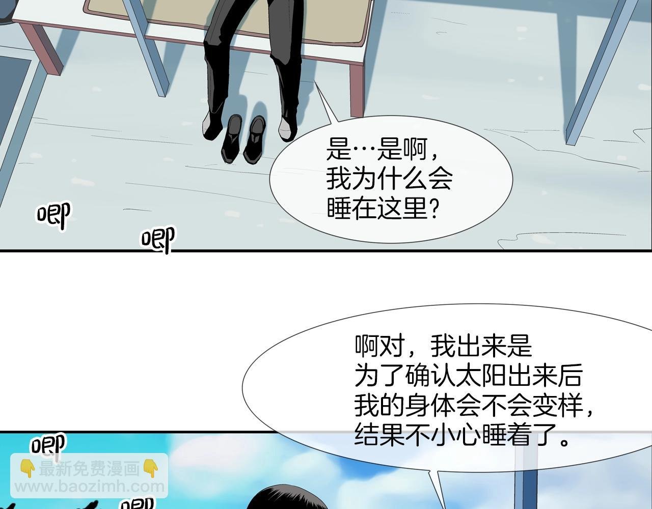 第10话 开荒种地