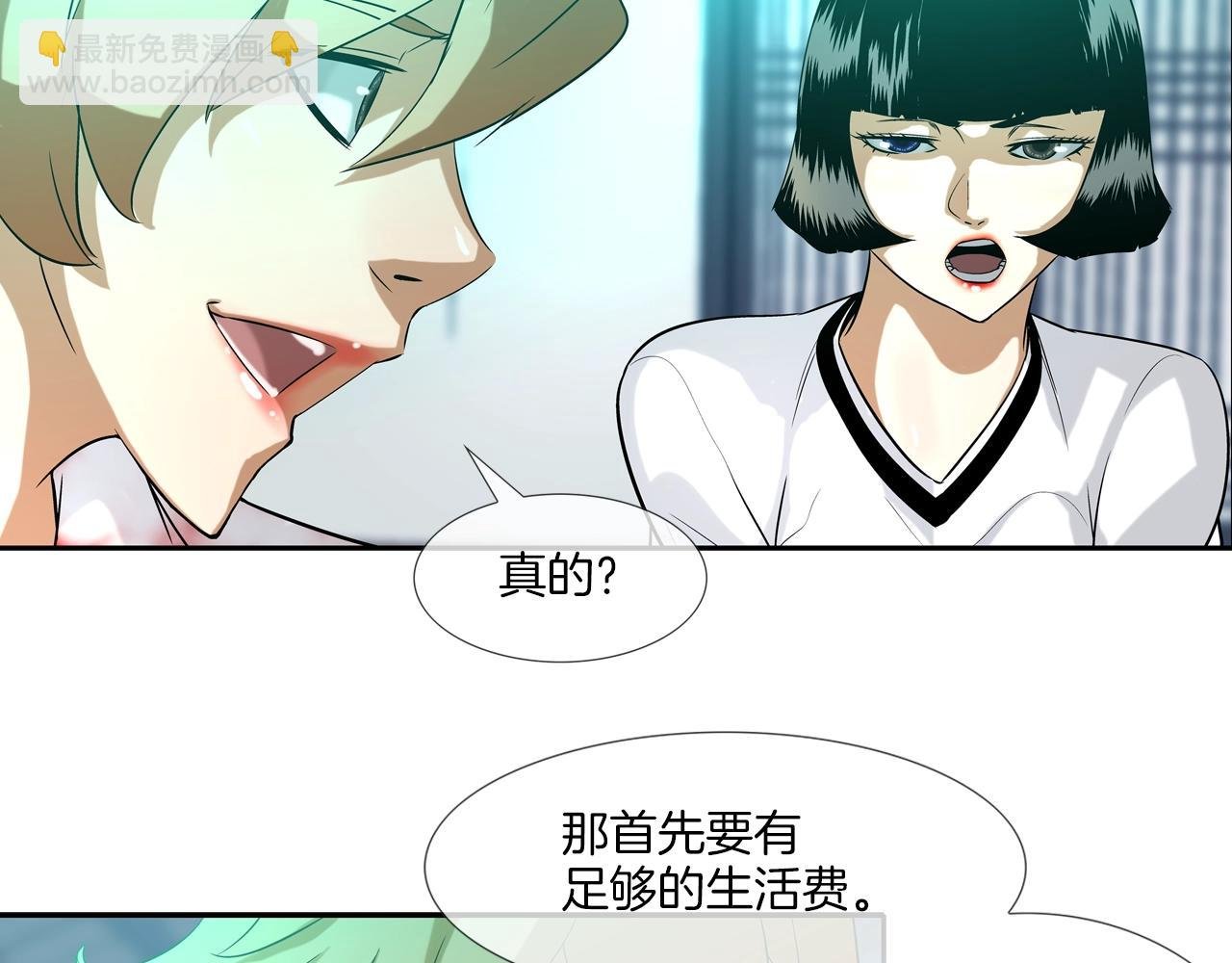 第10话 开荒种地