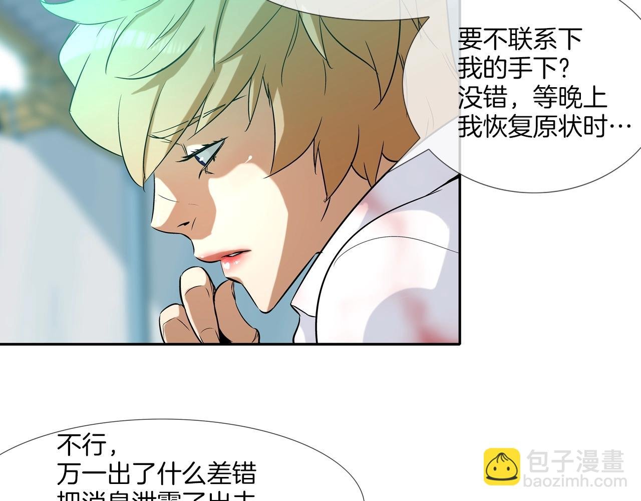 第10话 开荒种地